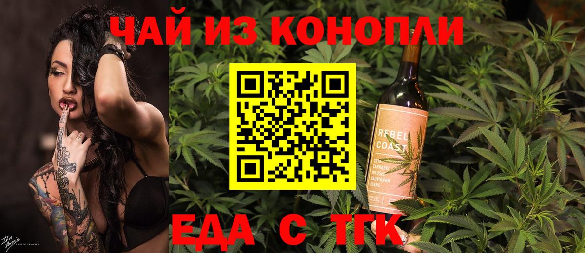 Аргун  Canna-Cookies марихуана  Вход с VPN 
