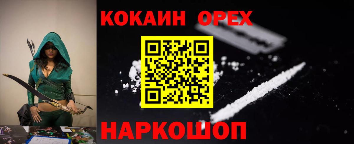 COCAIN Боливия Аргун