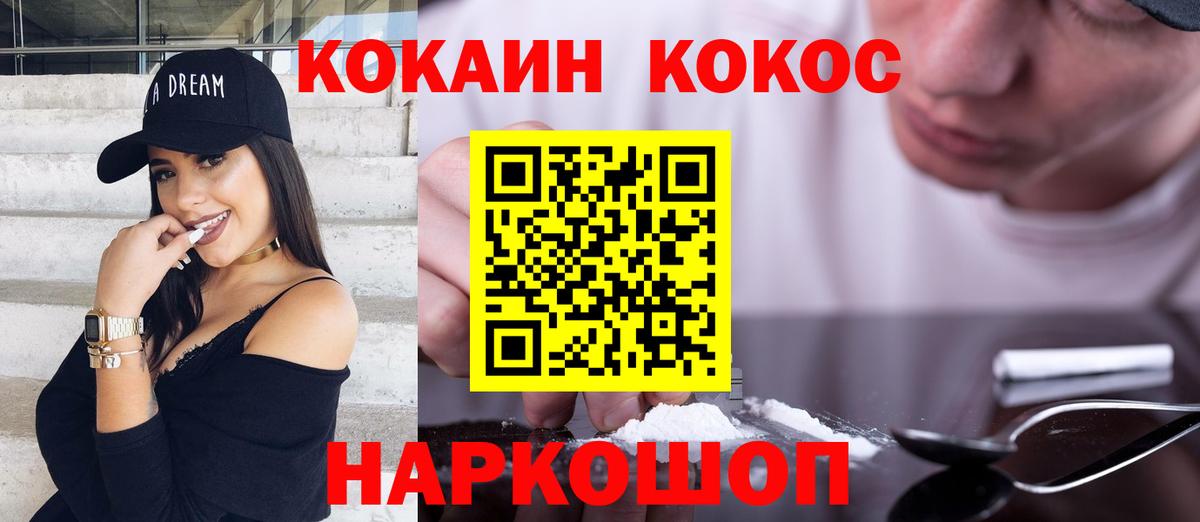 Аргун  COCAIN 98%  КОКАИН 99%  Вход с VPN 