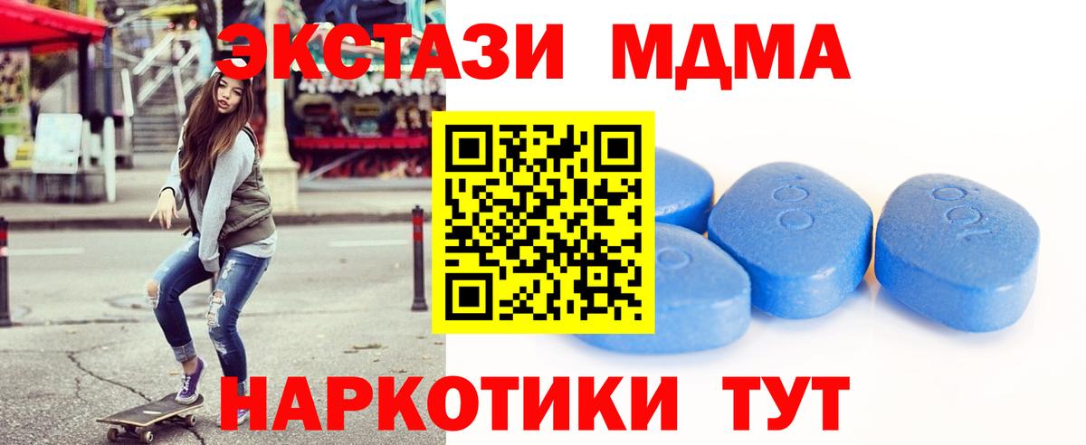 Аргун  ЭКСТАЗИ  Вход с VPN  Ecstasy louis Vuitton  Ecstasy Punisher 