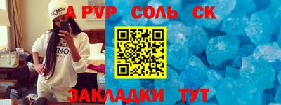 2c-b Гулькевичи