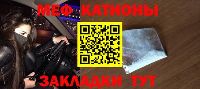 2c-b Гулькевичи