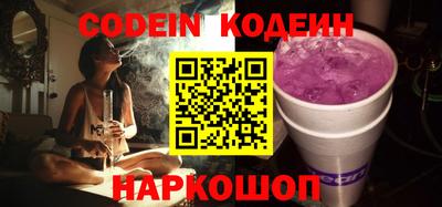 2c-b Гулькевичи