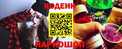 2c-b Гулькевичи