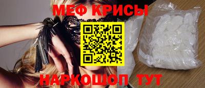 мяу мяу мука Гуково