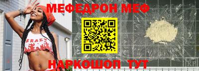 мяу мяу мука Гуково