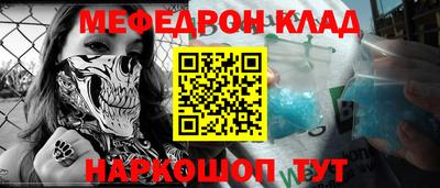 2c-b Гудермес