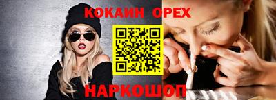 2c-b Гулькевичи