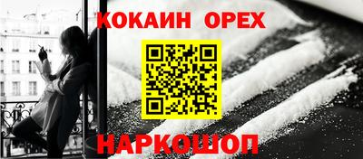 2c-b Гудермес