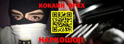 2c-b Гулькевичи