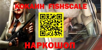 2c-b Гулькевичи