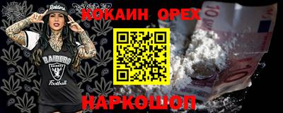 мяу мяу мука Гуково