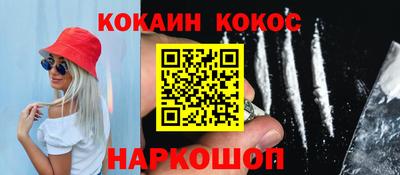 мяу мяу мука Гуково