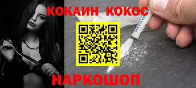 2c-b Гудермес