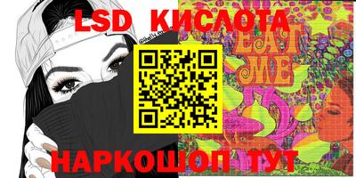 2c-b Гулькевичи