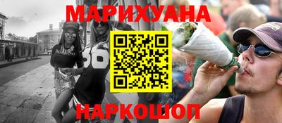 мяу мяу мука Гуково