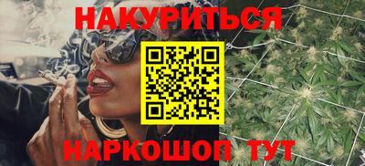 2c-b Гулькевичи