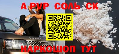 2c-b Гудермес