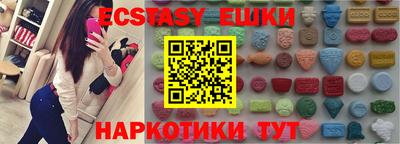 мяу мяу мука Гуково