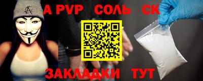 2c-b Гудермес