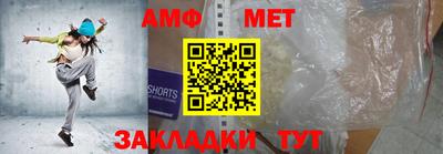 мяу мяу мука Гуково