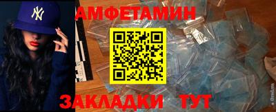 2c-b Гулькевичи