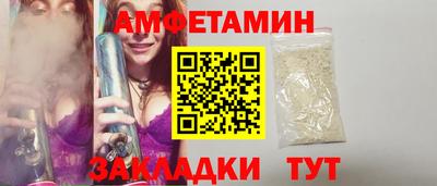 2c-b Гулькевичи