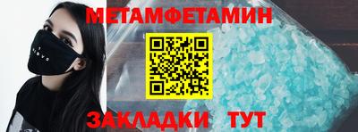 мяу мяу мука Гуково
