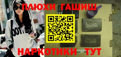 2c-b Гулькевичи