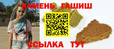 2c-b Гулькевичи