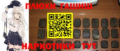 2c-b Гудермес