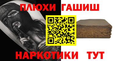2c-b Гулькевичи