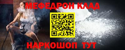 2c-b Гулькевичи