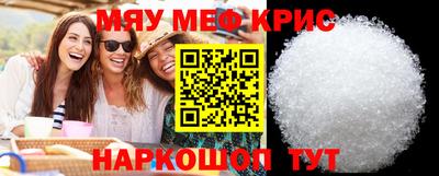 2c-b Гулькевичи