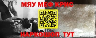 2c-b Гулькевичи