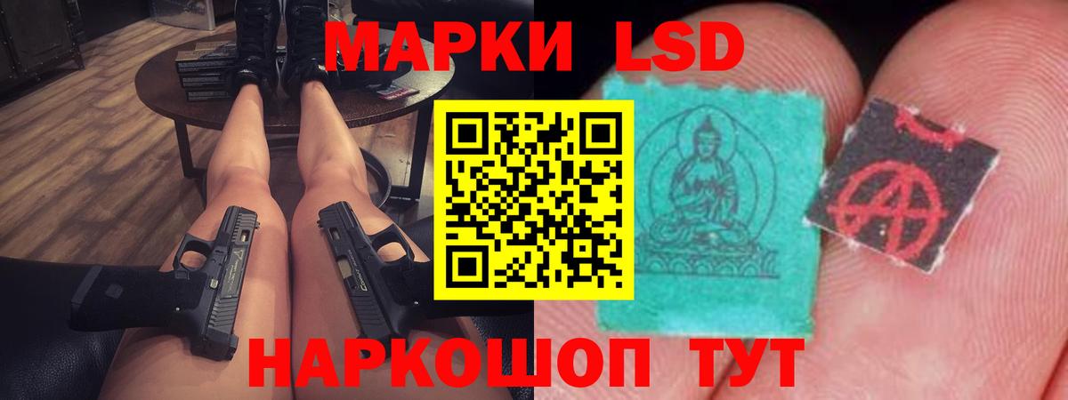 Аргун  LSD-25 экстази  Вход с VPN  LSD-25 экстази кислота  МЕГА сайт  LSD-25 экстази кислота 