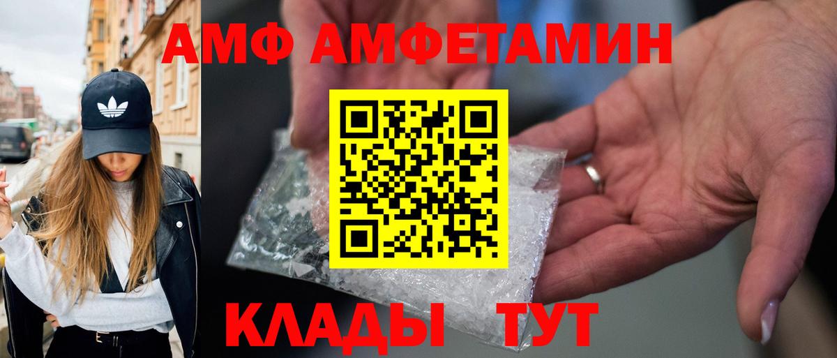 Аргун  Метамфетамин кристалл  МЕТАМФЕТАМИН  Метамфетамин кристалл  Вход с VPN 