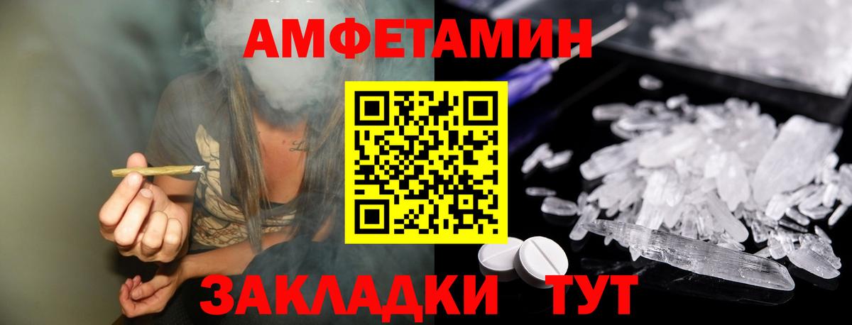 Первитин кристалл Аргун