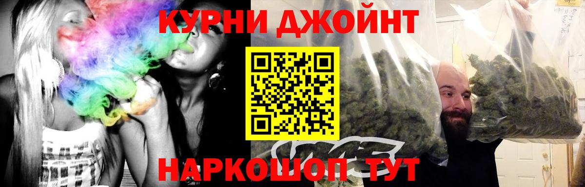 Бошки марихуана ГИДРОПОН Аргун