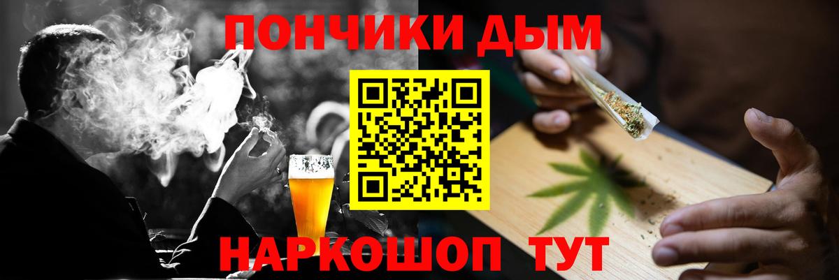 Каннабис SATIVA & INDICA  Вход с VPN  Конопля VHQ  Аргун 
